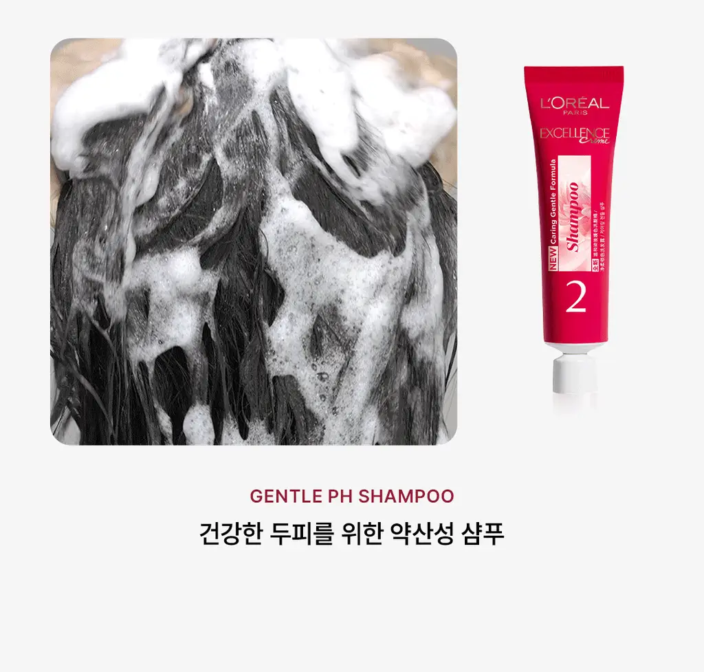 [초보자추천ㅣ셀프염색] 로레알파리 엑셀랑스 크림 11 colors 단품/기획 (염색,새치 겸용) 상세페이지 24